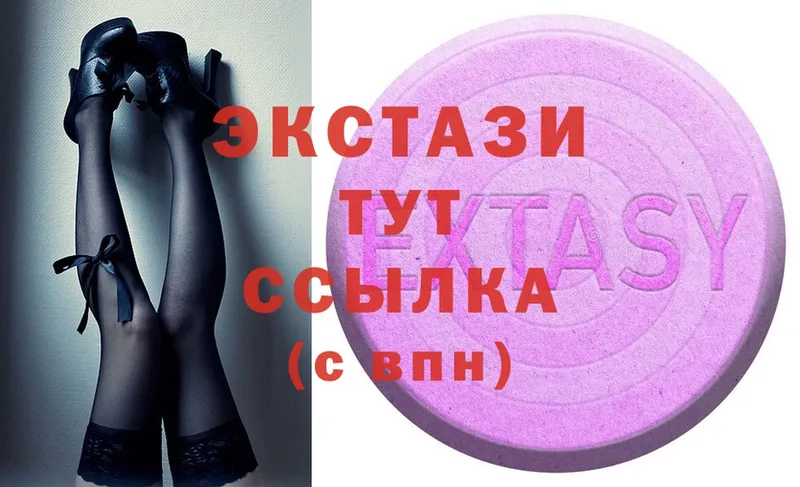 Ecstasy бентли  кракен рабочий сайт  shop как зайти  Кировск 