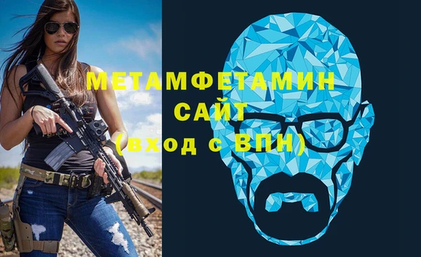 альфа пвп VHQ Горнозаводск