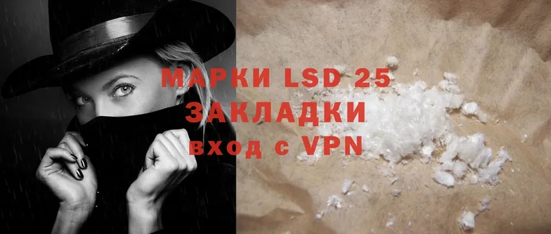 LSD-25 экстази кислота  blacksprut вход  Кировск 