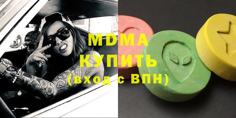 MDMA Molly  Кировск 