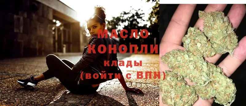 купить закладку  Кировск  ТГК Wax 